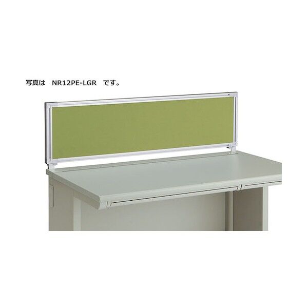 デスクパネル(WD用) NR167CPEL-LGR 1点