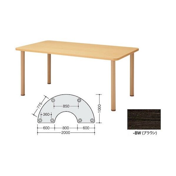 テーブル RTA20R2DL-BW 1点