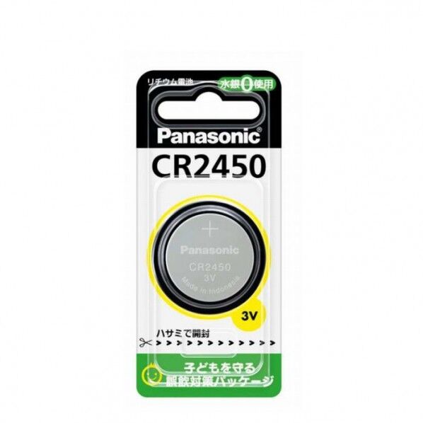 GW-3シリーズ用 コイン形リチウム電池(2757005780) CR2450 03T1AWW 1個