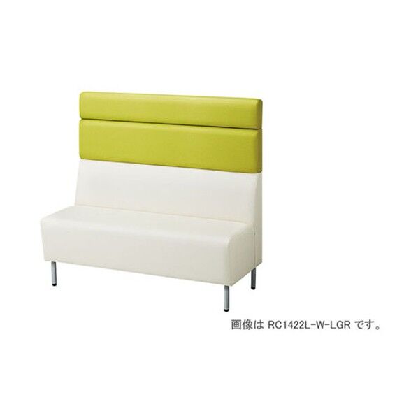 パネルバックソファー ミドルバック RC1423L-W-LGR 1点