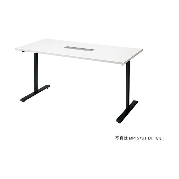 会議用テーブル (矩形・H720) (配線ボックス付) MP1590H-BH 1点