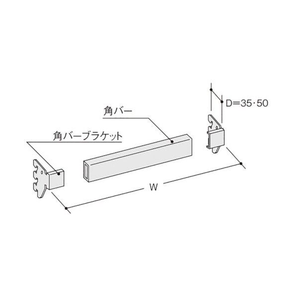 ナイキ 角バーセット NVBS-9035 1点