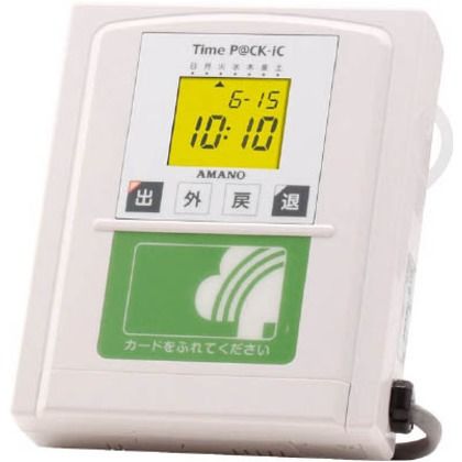 200 x 220 x 260 mm TIMEPACK-IC3WL