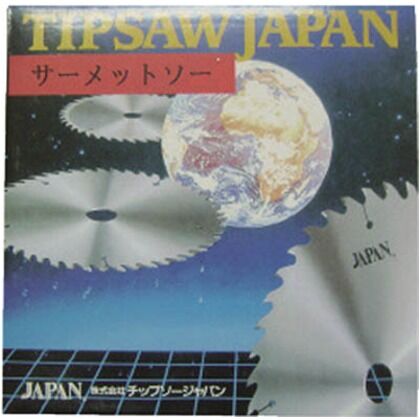 ステンレスカットソー2 370 x 370 x 25 mm ST-305 1