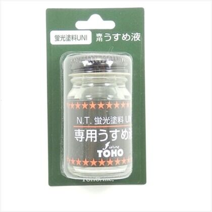 蛍光塗料薄め液 透明 BJ-01 1