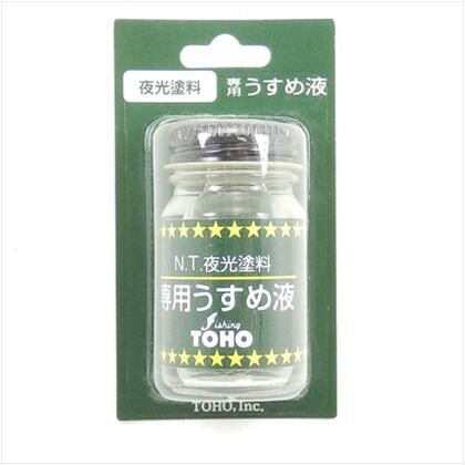 夜光塗料薄め液 透明 BJ-03 1