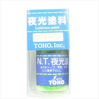 夜光塗料 グリーン BX-01 1
