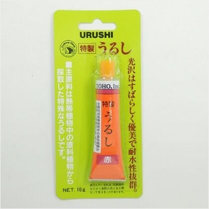 赤色 UB-06