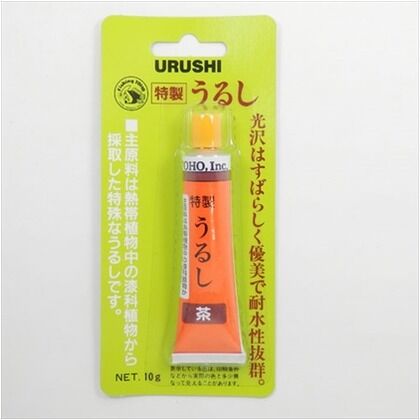 茶色 UB-08