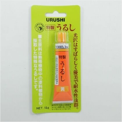 黄色 UB-09