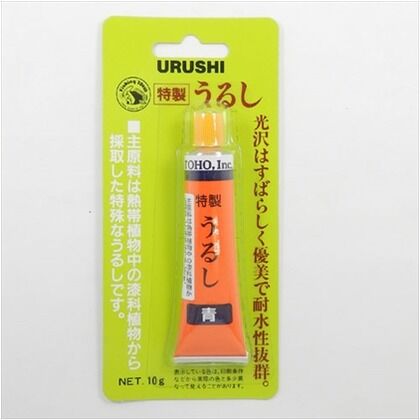 青色 UB-10