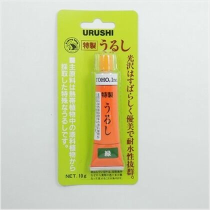 緑色 UB-11