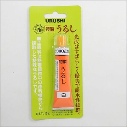 白色 UB-12