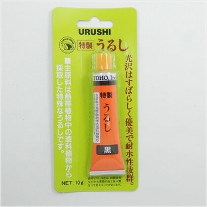 黒色 UB-13