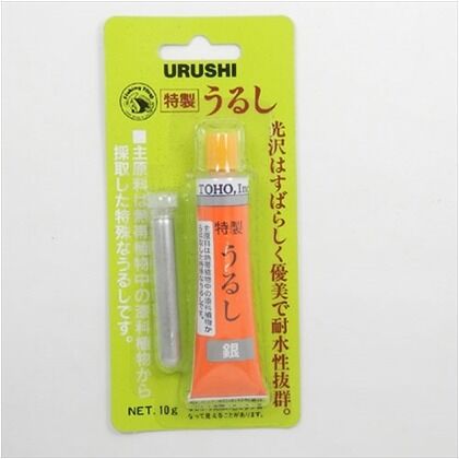 銀色 UB-15