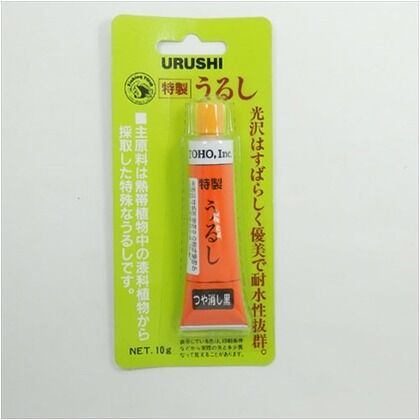 艶消し黒 UB-16