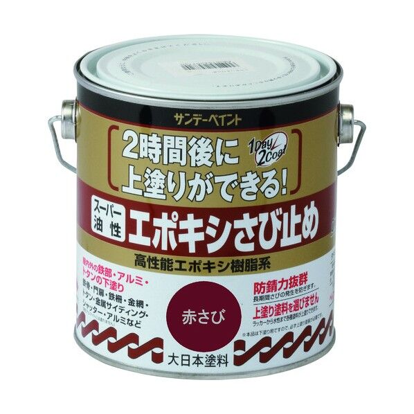 サンデーペイント スーパー油性エポキシさび止め ライトグレー 700M 257720 1点