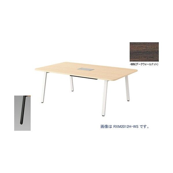 ミーティングテーブル RXM2012H-BWN 1点