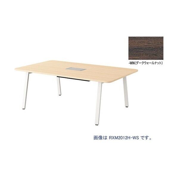 ミーティングテーブル RXM2014H-WWN 1点