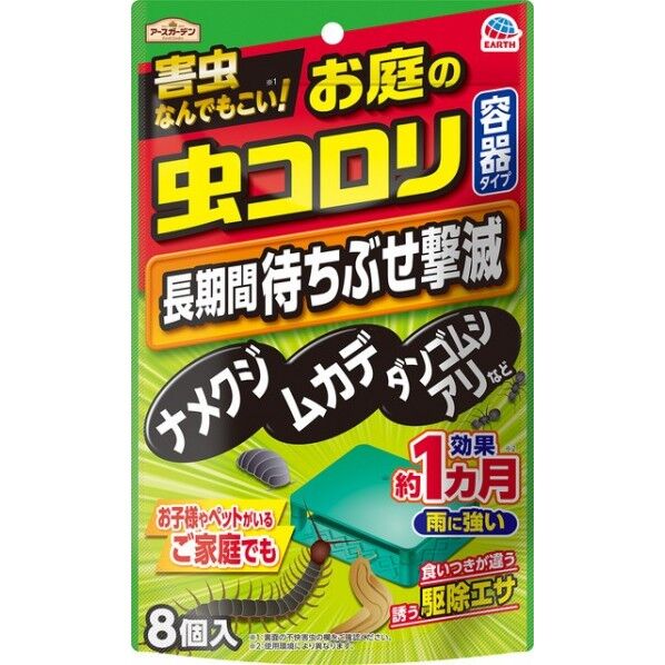 8個入り 401