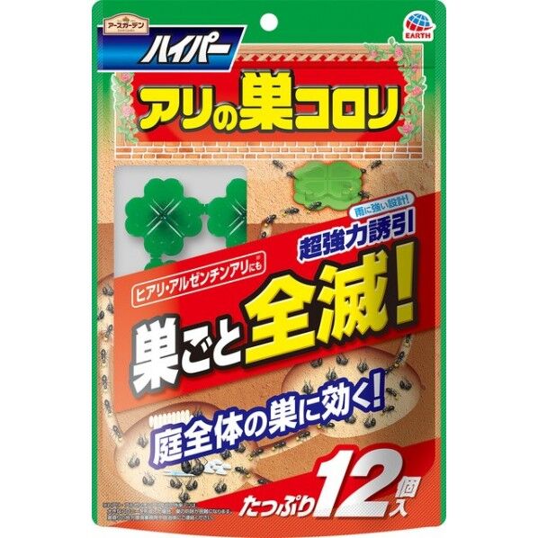 12コ 481