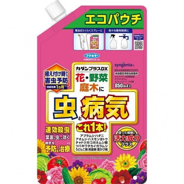 850ml 121