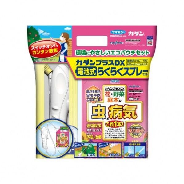 カダンプラスDX電池式らくらくスプレーセット850ml 1個