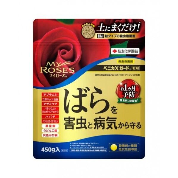 マイローズ ベニカXガード粒剤 450g 1本