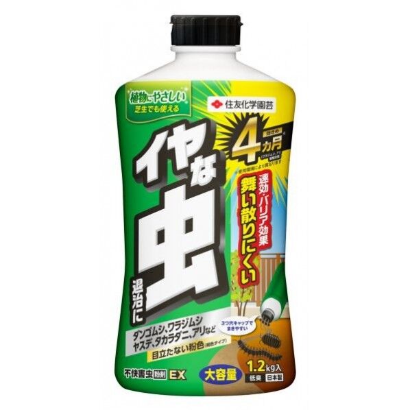 スミトモカガクエンゲイ 不快害虫粉剤EX 1.2kg 1本