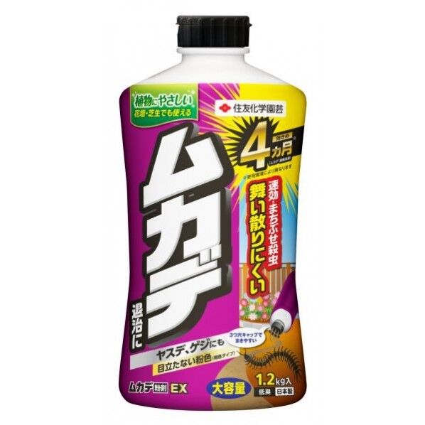 ムカデ粉剤EX