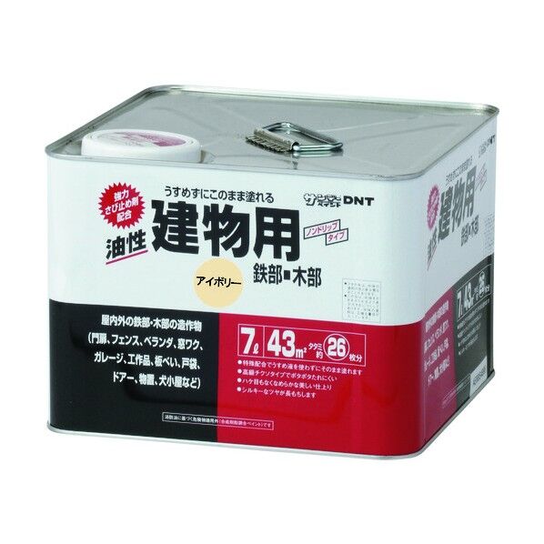 油性建物用 白 7L 20E75 1点