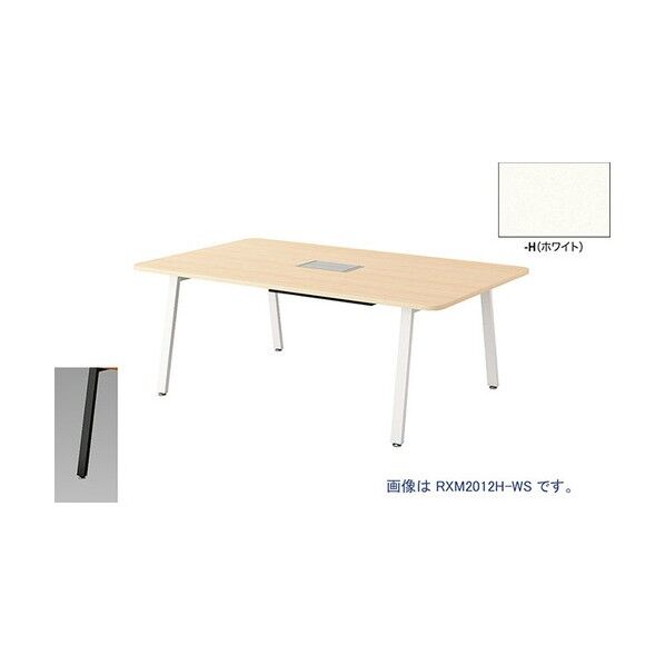 ミーティングテーブル RXM2014H-BH 1点