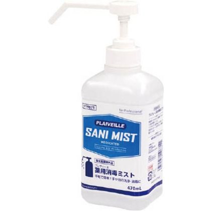 プレヴェーユ 薬用