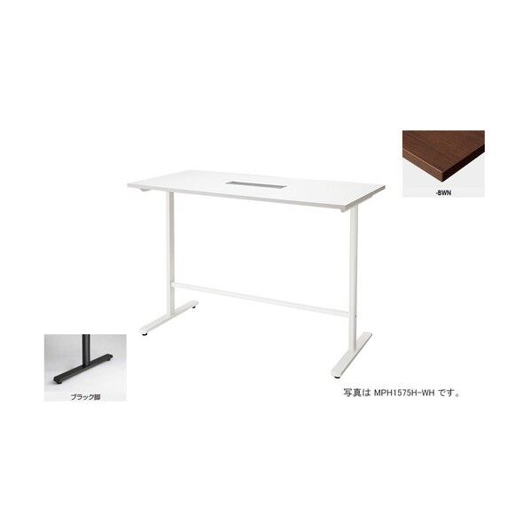 会議用テーブル (矩形・H1000) (配線ボックス付) MPH1575H-BWN 1点