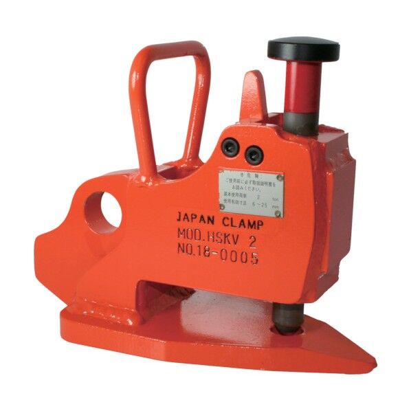 日本クランプ 敷鉄板吊クランプ HSKV-2 1点...
