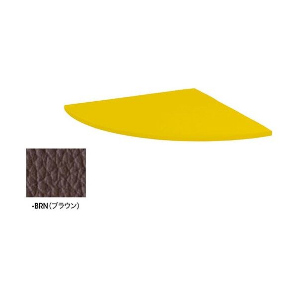コーナーマット KPS1111MC-BRN 1点