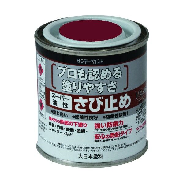 サンデーペイント スーパー油性さび止め 赤さび 80M 257829 1点
