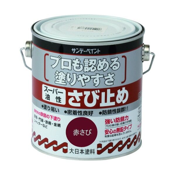 サンデーペイント スーパー油性さび止め さび色 700M 257867 1点