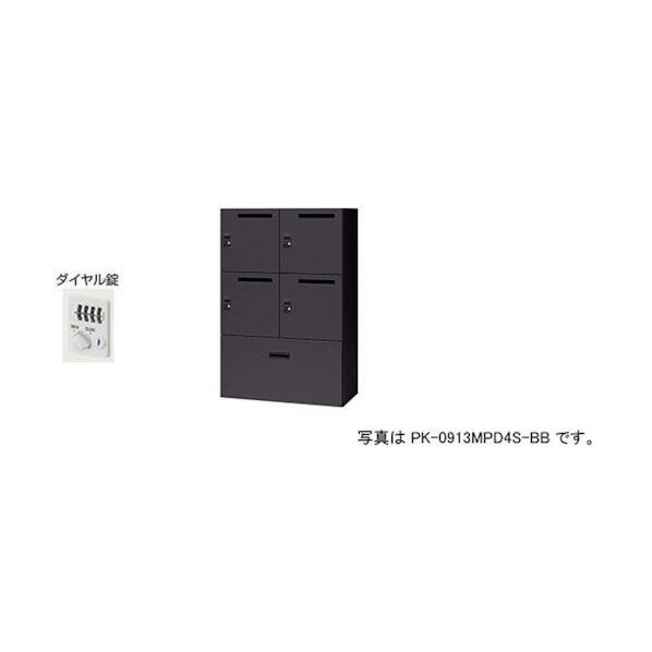 パーソナルロッカー PK-0913PD4S-BB 1点
