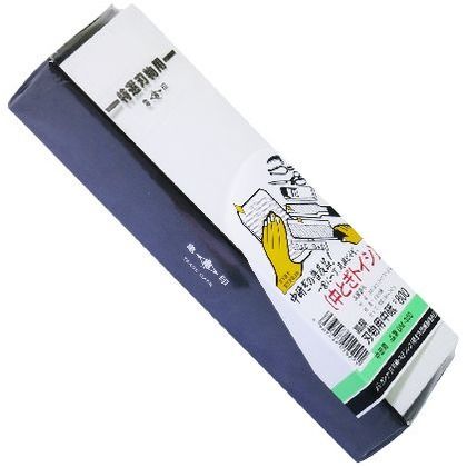 高級刃物用中砥石#800 206x66x34mm GM-800 1