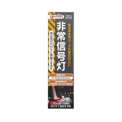 40×40×156mm 6726