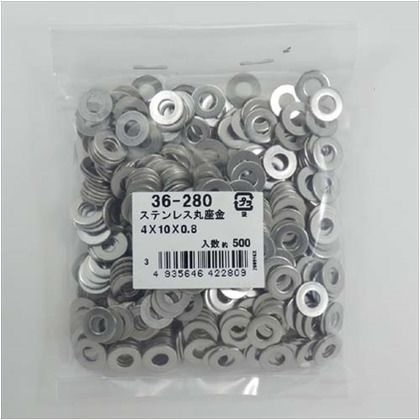 内径:4mm 外径:10mm 厚さ:0. 36280 500ヶ
