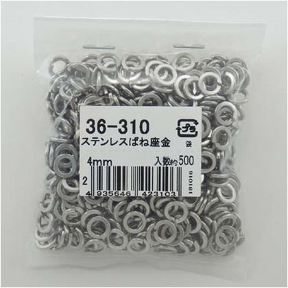 ステンばね座金