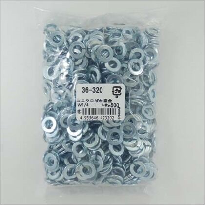 ばね座金 ねじ径:W1/4 36320 500ヶ