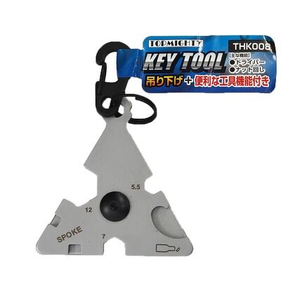 THK008キーツールフック付 シルバー 1