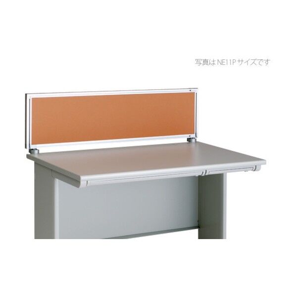 デスクパネル(クロス) NE07PE-LOR 1点