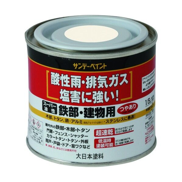 スーパー油性鉄部・建物用 ミルキーホワイト 200M 250813 1点