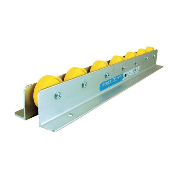 樹脂製ホイールコンベヤφ50-P100X3000L(アルミフレーム) KRA-AP-P100X3000L 1点