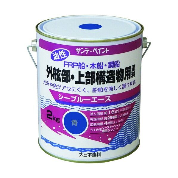 シーブルエース油性外舷部・上部構造物用塗料 青 2K 10B3T 1点
