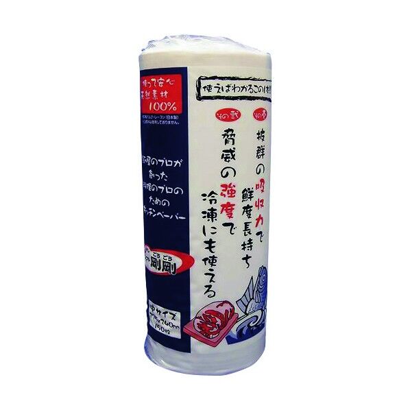 東京硝子器械 キッチンペーパー 中 150枚巻× 347-55-85-01 10本